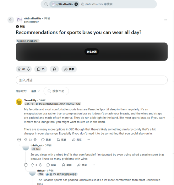跨境电商自然流打法：Reddit 和 Quora