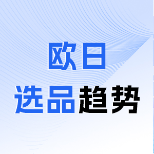亞馬遜美妝