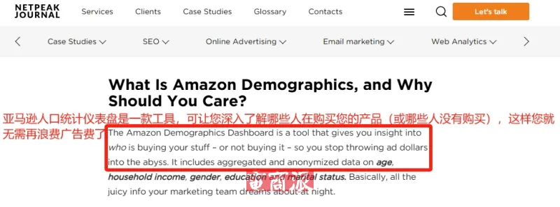 TikTok推出音乐平台，亚马逊“百亿补贴”开到德国了！
