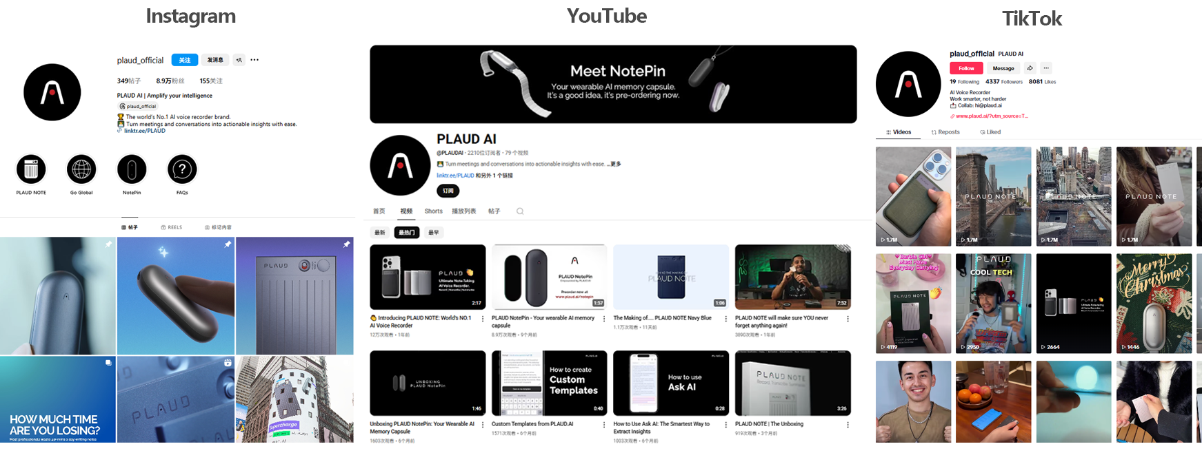 HaiMa红人营销|年入过亿！深圳团队靠“AI翻译”实现多语言畅聊！