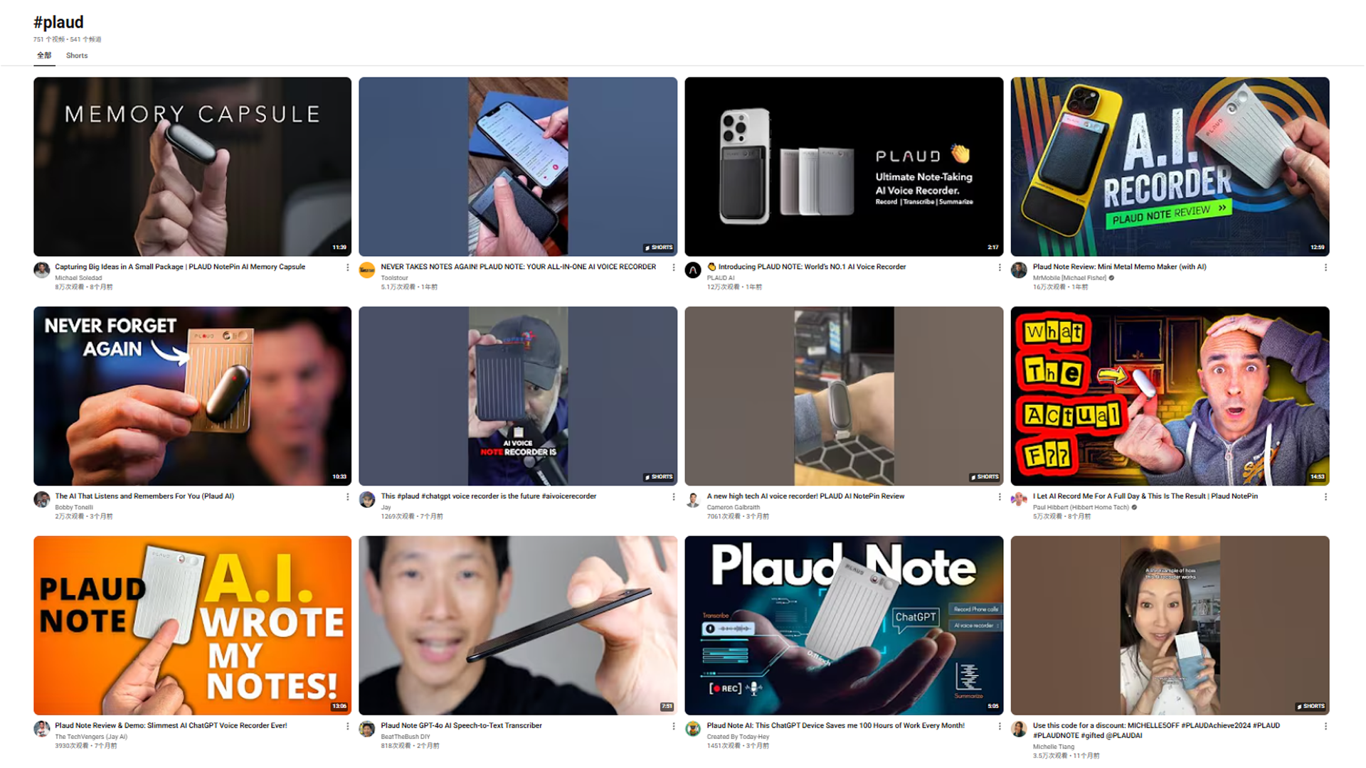 HaiMa红人营销|年入过亿！深圳团队靠“AI翻译”实现多语言畅聊！