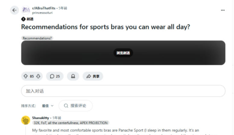 跨境电商自然流打法：Reddit 和 Quora