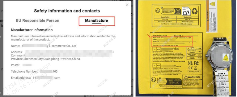 SHEIN 平台欧盟市场制造商信息管控公告