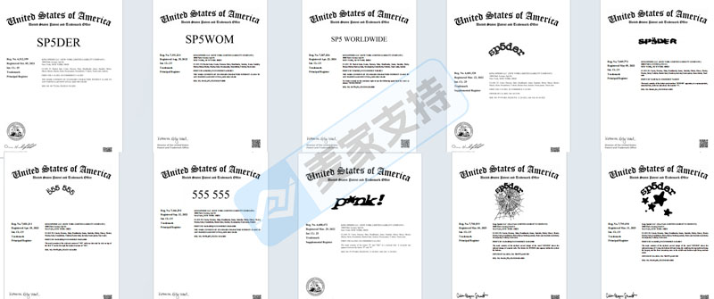 2025-cv-03424，Sp5der品牌服饰商标&amp;版权齐维权，20店被冻结