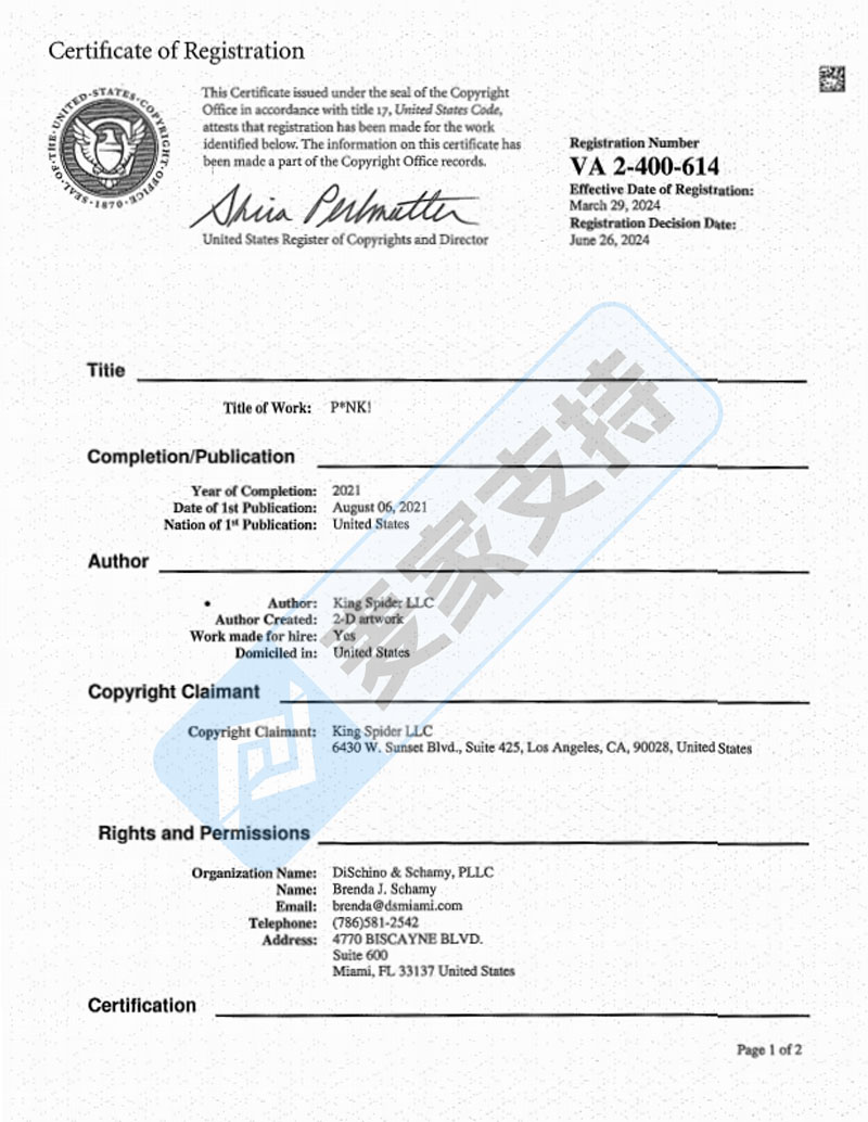 2025-cv-03424，Sp5der品牌服饰商标&amp;版权齐维权，20店被冻结