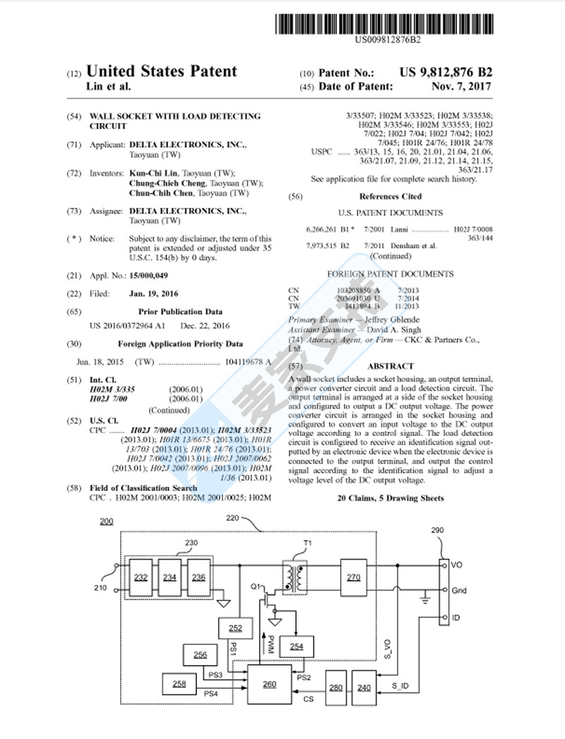 2025-cv-04500，墙壁插座专利匿名维权，涉案账户已TRO冻结