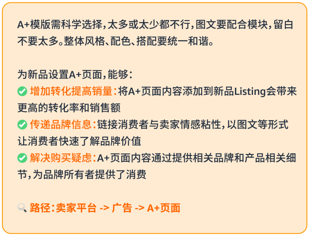 新品注意! 这2点没做好，Listing流量可能掉22%！亚马逊卖家即刻自查！