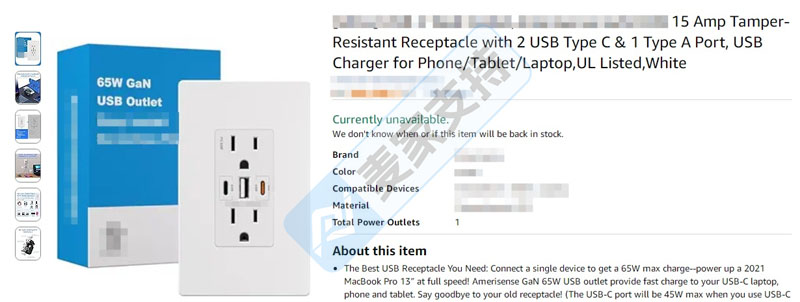 2025-cv-04500，墙壁插座专利匿名维权，涉案账户已TRO冻结