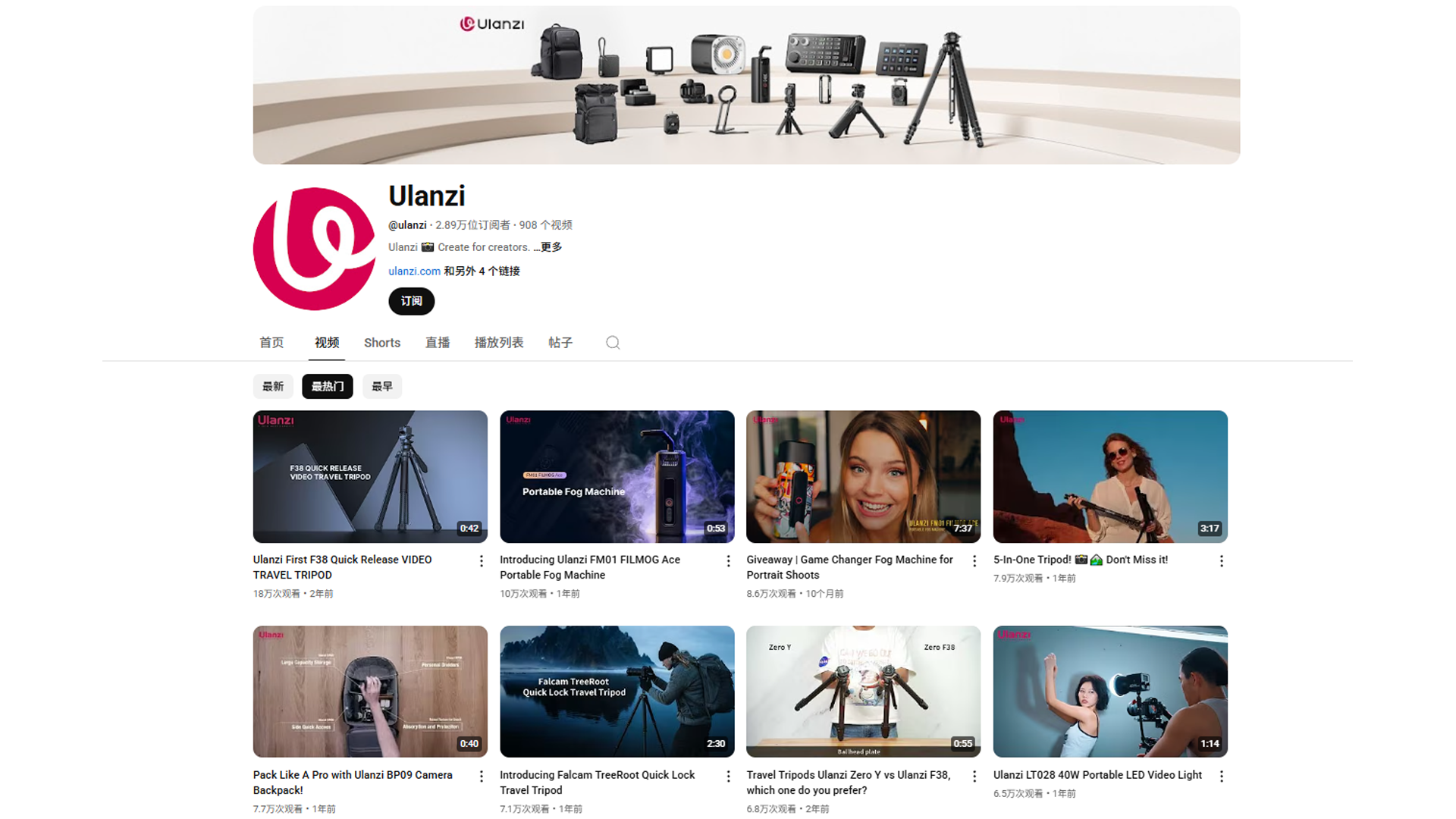 HaiMa红人营销|它靠冷门“摄影配件”，竟年赚数亿、融资千万？！