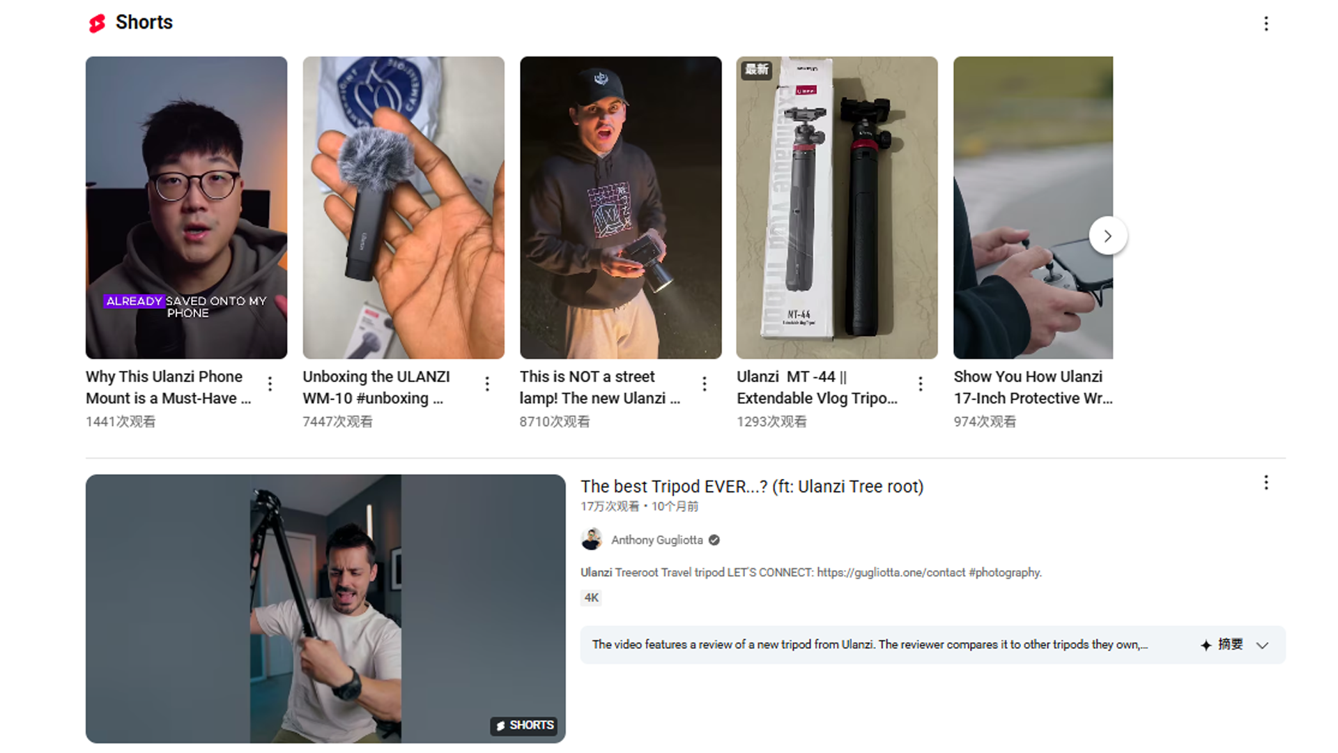 HaiMa红人营销|它靠冷门“摄影配件”，竟年赚数亿、融资千万？！