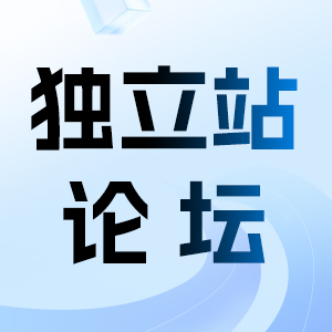 DTC研讨会