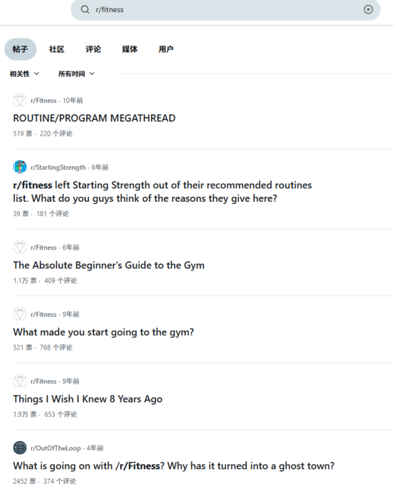 不想Reddit账号被封？这5点跨境电商卖家请收藏！