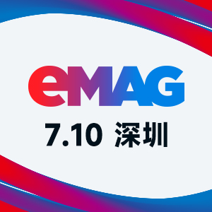 eMAG训练营