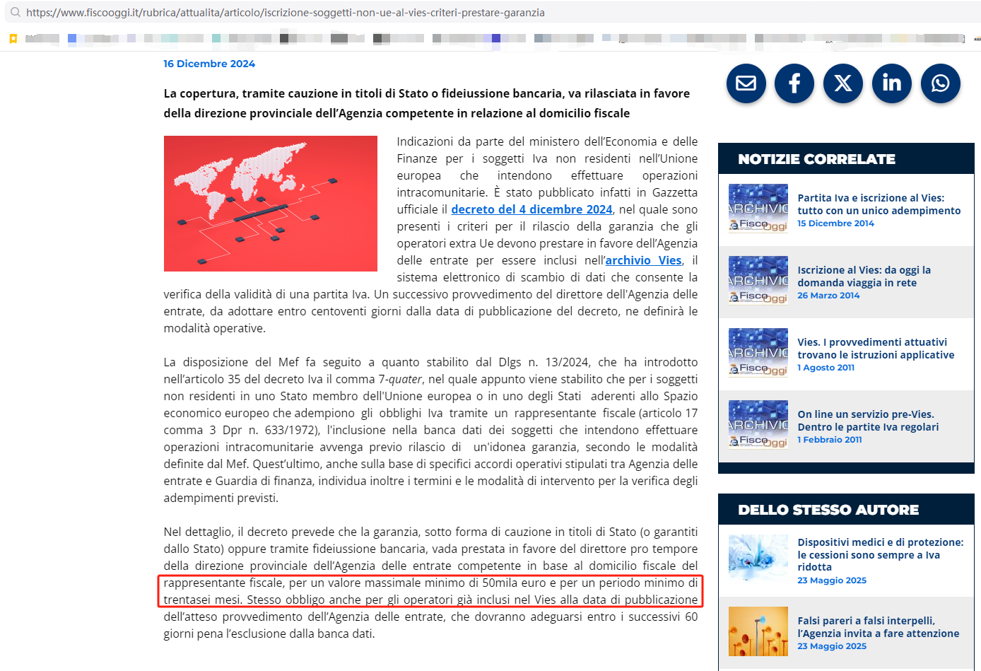 意大利查税令来袭！跨境卖家想活，GMV必须冲到这个数！