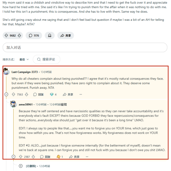 不想Reddit账号被封？这5点跨境电商卖家请收藏！