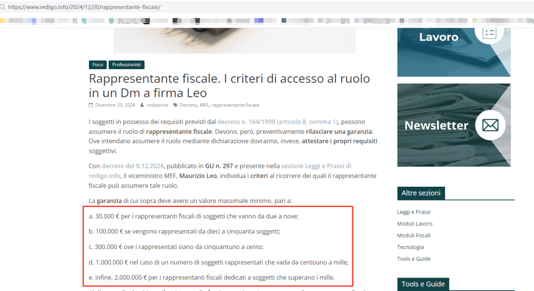 意大利查税令来袭！跨境卖家想活，GMV必须冲到这个数！
