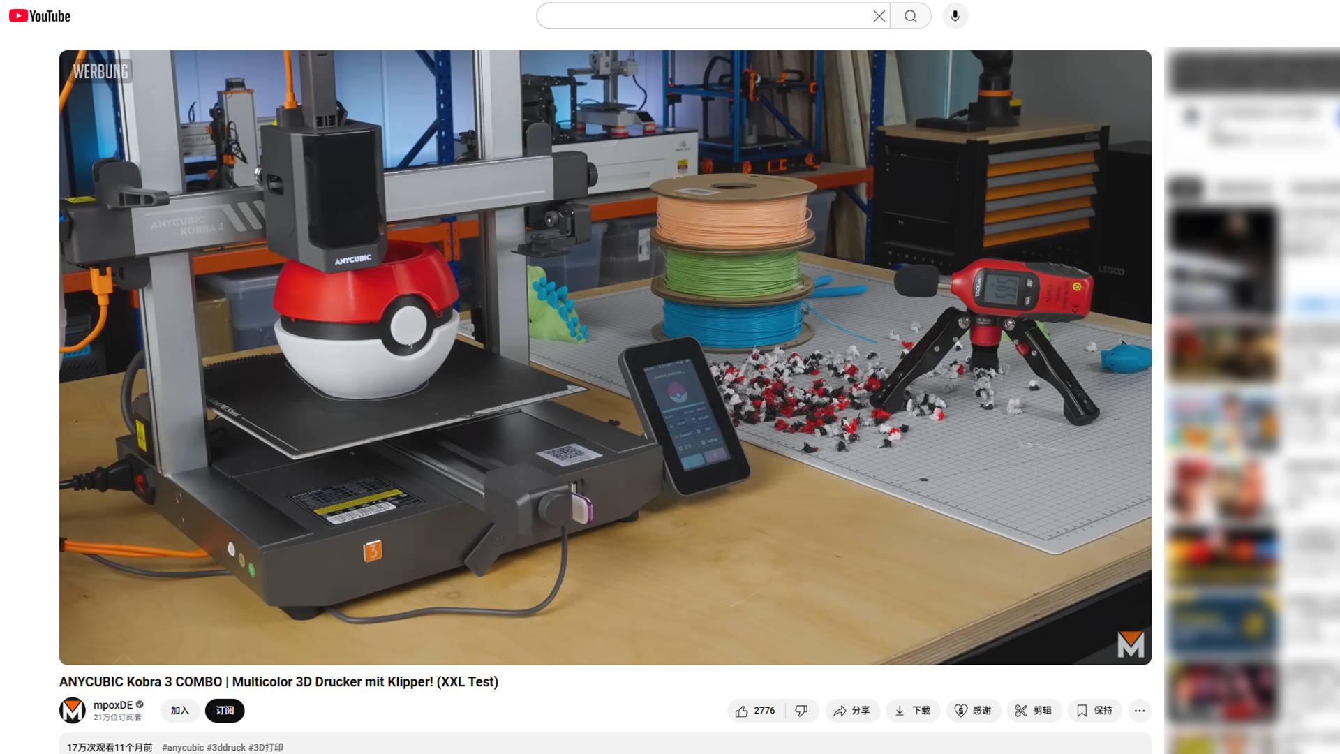 HaiMa红人营销|十年磨剑!深圳小厂靠3D打印逆天改命,年入10亿!