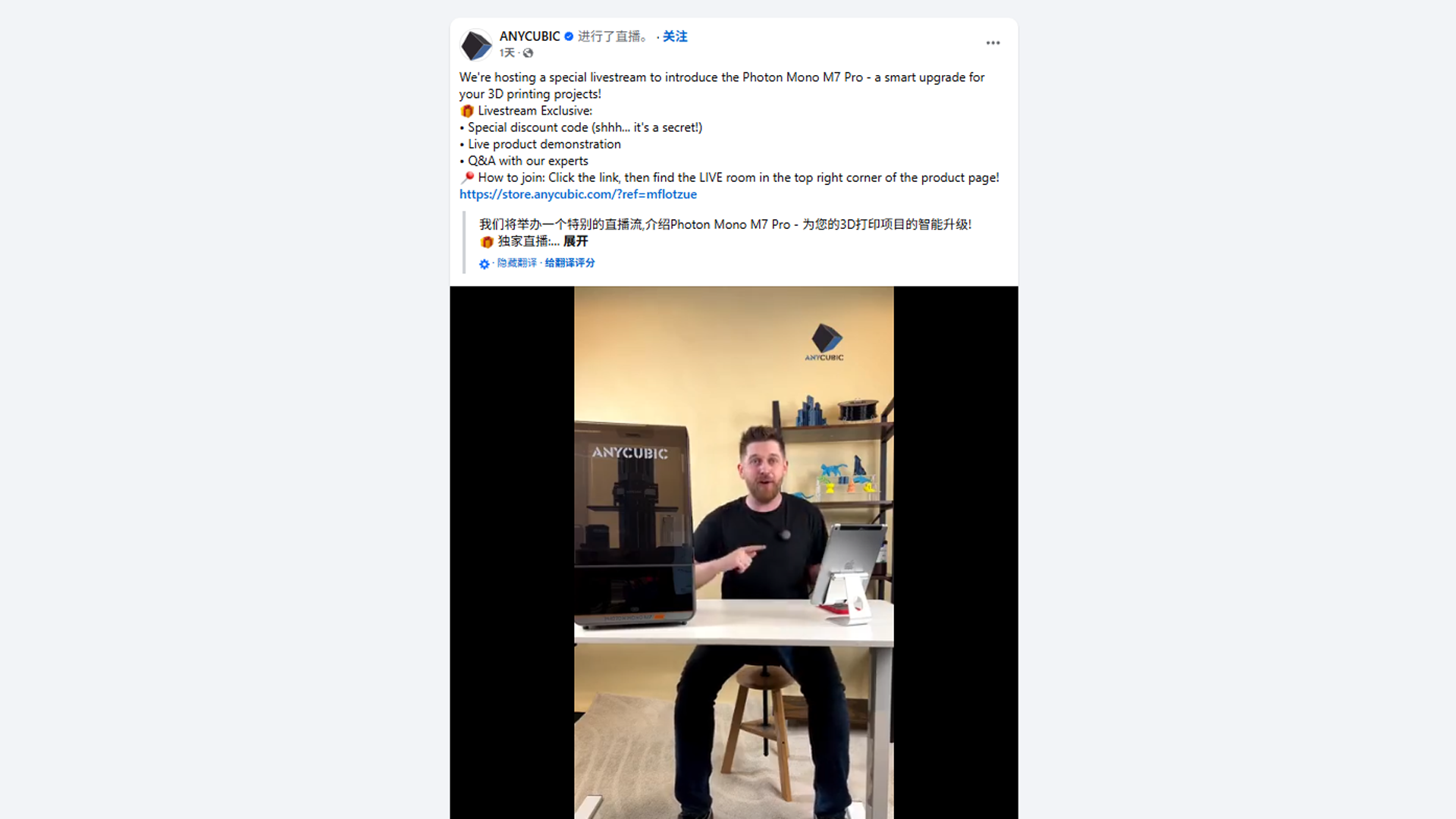 HaiMa红人营销|十年磨剑!深圳小厂靠3D打印逆天改命,年入10亿!