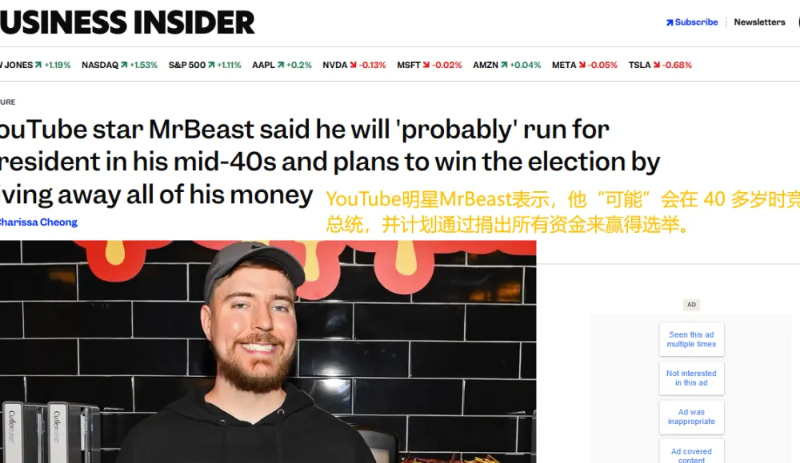 眼馋甲亢哥的流量，年仅27岁坐拥5亿粉丝的全球第一网红也要来中国了？