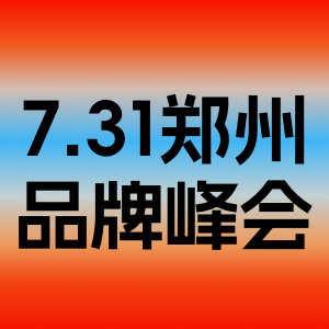 亞馬遜品牌