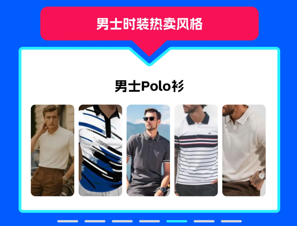 用20+服装热卖品吃透俄罗斯时尚品类市场，Ozon官方品类经理亲授选品策略