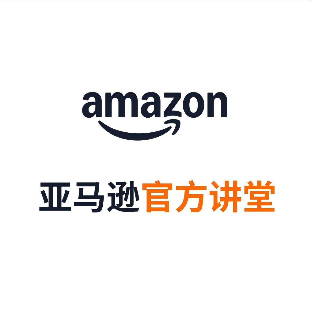 官方讲堂