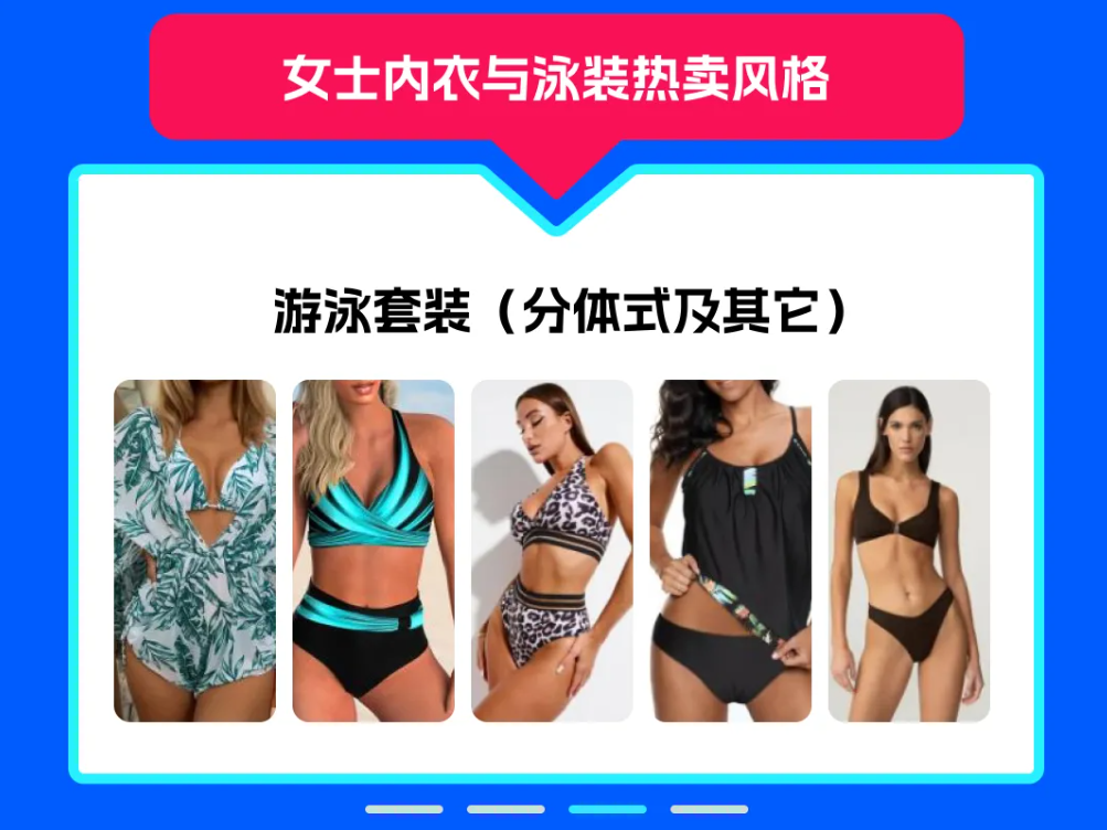用20+服装热卖品吃透俄罗斯时尚品类市场，Ozon官方品类经理亲授选品策略