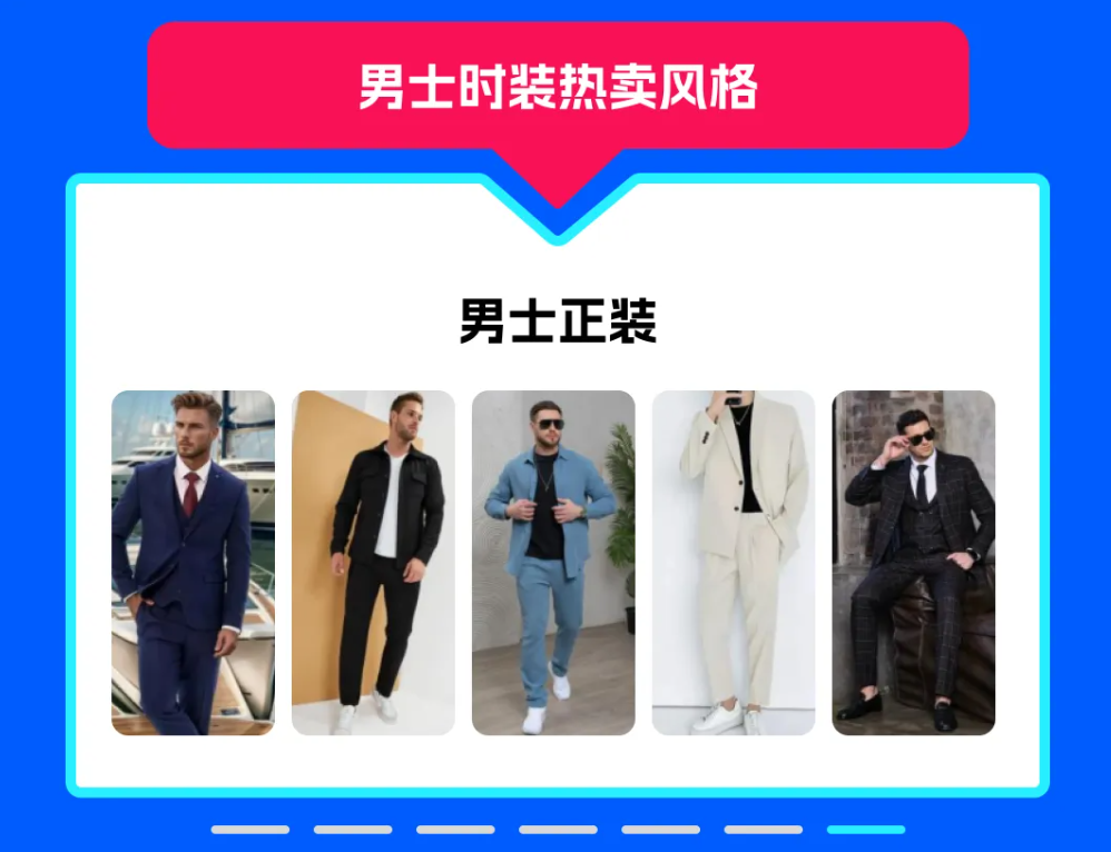 用20+服装热卖品吃透俄罗斯时尚品类市场，Ozon官方品类经理亲授选品策略