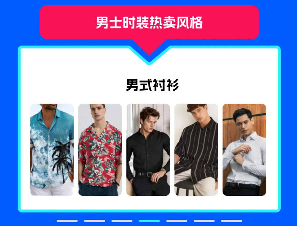 用20+服装热卖品吃透俄罗斯时尚品类市场，Ozon官方品类经理亲授选品策略