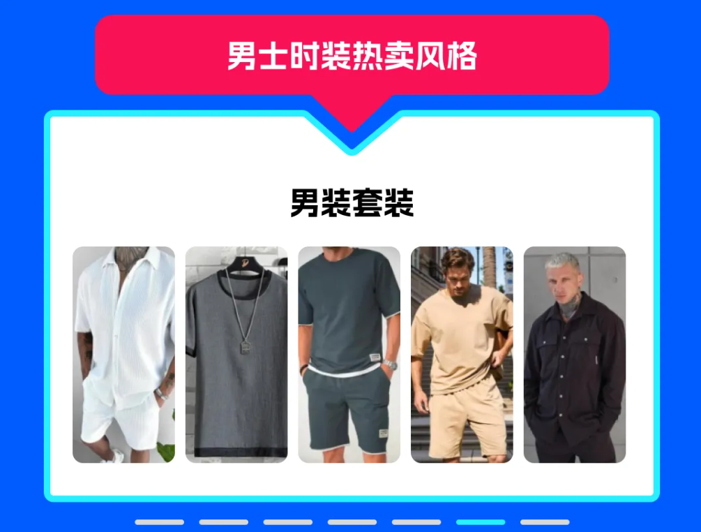 用20+服装热卖品吃透俄罗斯时尚品类市场，Ozon官方品类经理亲授选品策略