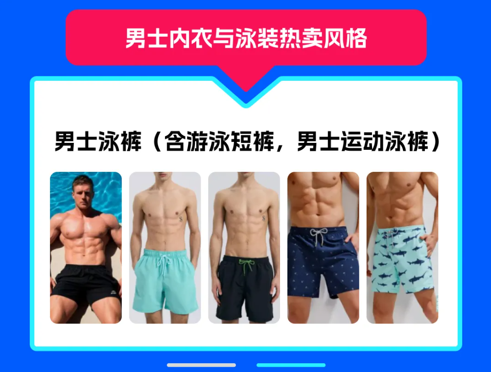 用20+服装热卖品吃透俄罗斯时尚品类市场，Ozon官方品类经理亲授选品策略