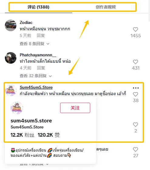 别再抓耳挠腮找红人了，这里有超实用挖掘海外红人技巧！