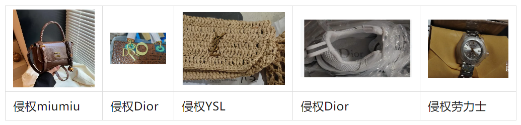 DHLINK官方合作物流实操二-发货准备