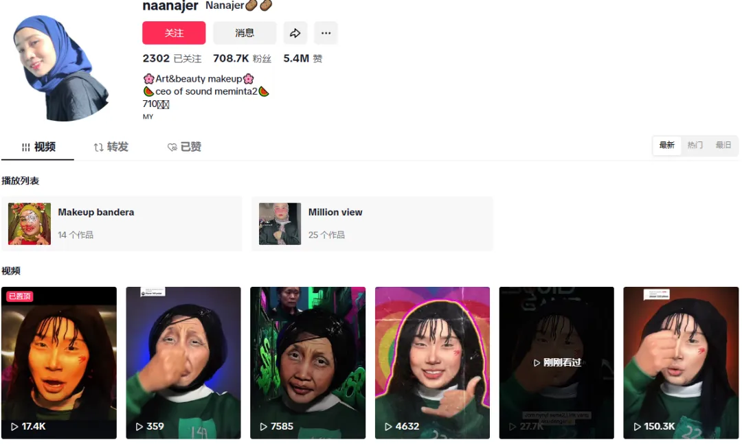 别再抓耳挠腮找红人了，这里有超实用挖掘海外红人技巧！