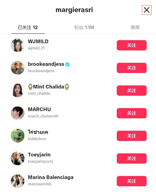 别再抓耳挠腮找红人了，这里有超实用挖掘海外红人技巧！