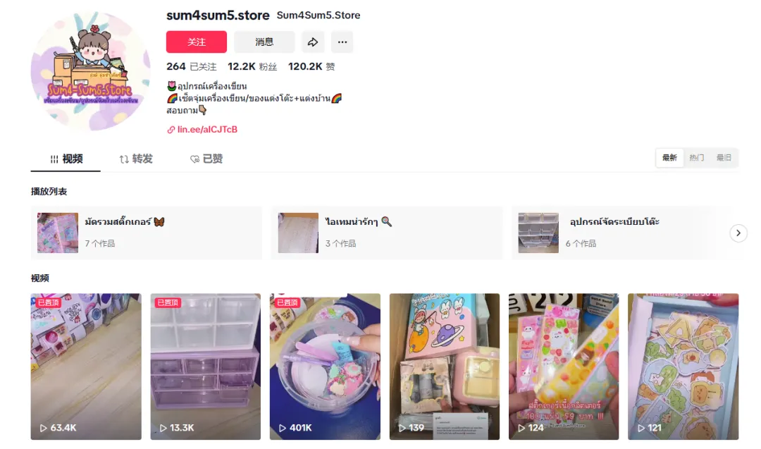 别再抓耳挠腮找红人了，这里有超实用挖掘海外红人技巧！