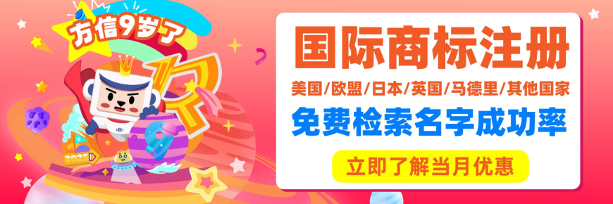 注册前检索通过率,提高下证成功率!
