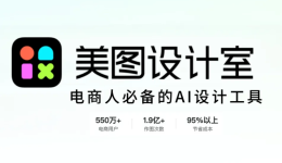 中小卖家救命神器！1毛钱搞定爆款图，流量翻倍不是梦