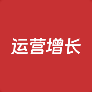 北美增长峰会