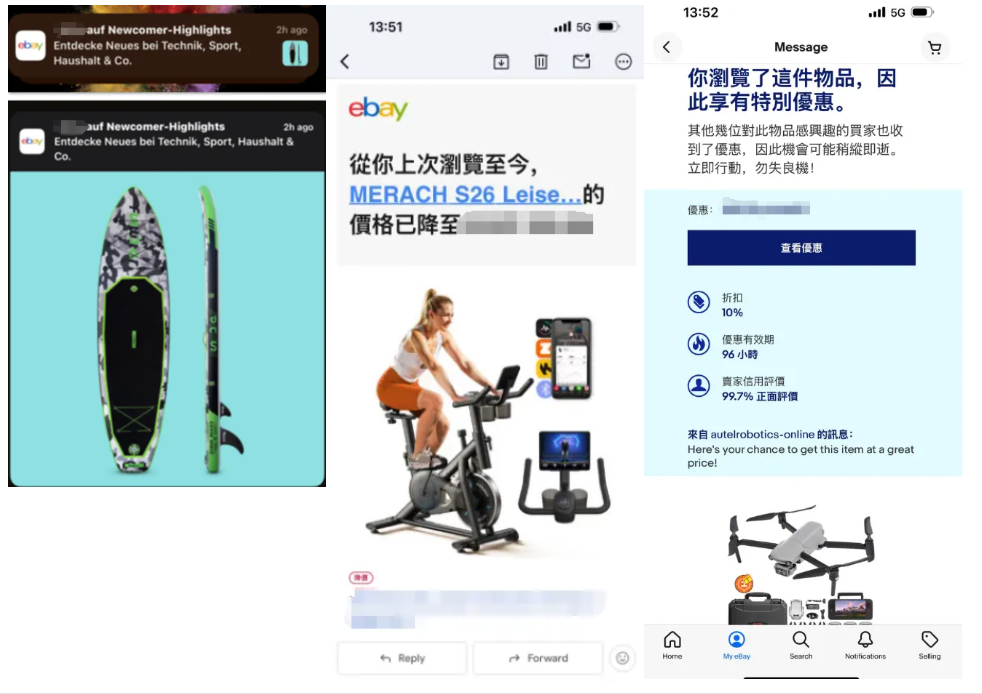 开店有补贴，出海有流量！eBay欧洲市场拓展激励计划来了！