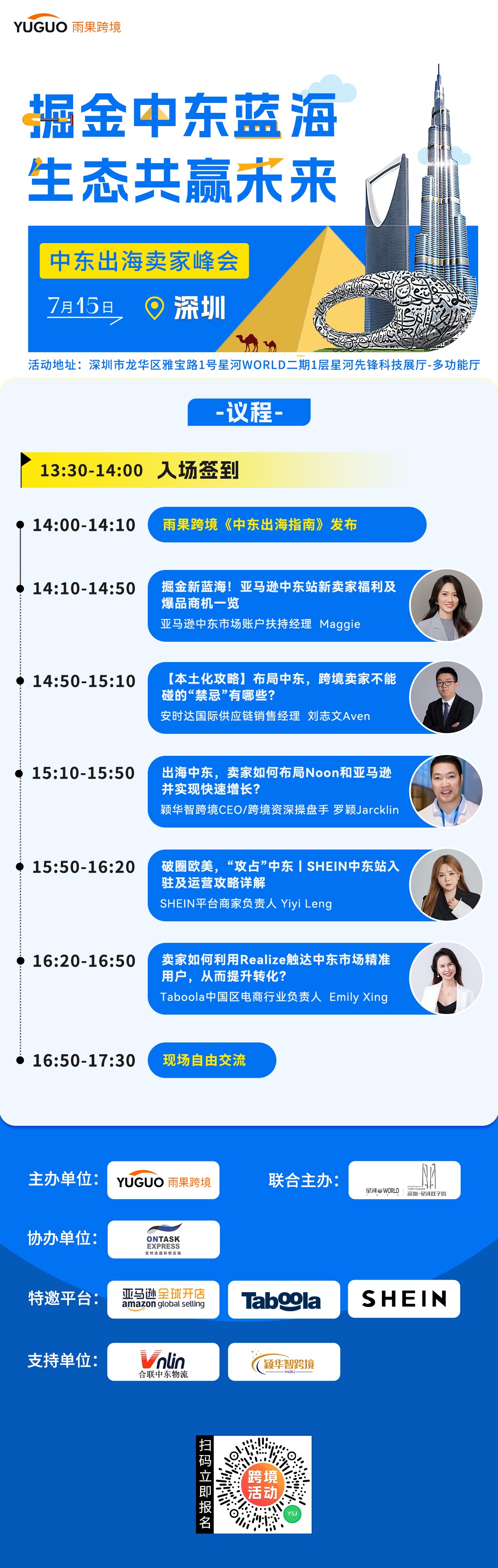 霸榜亚马逊BSR！广州大卖做“大牌平替”年赚15亿