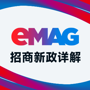 eMAG訓練營