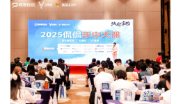 “杭”向未来 _ 易鲸参加2025侃侃年中大课