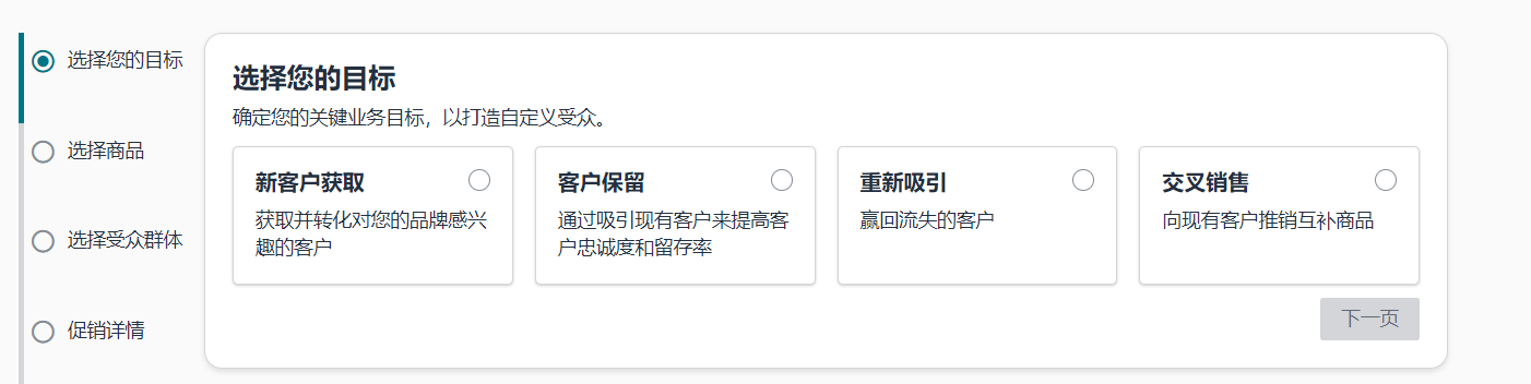 会员日结束后，这些细节要注意！