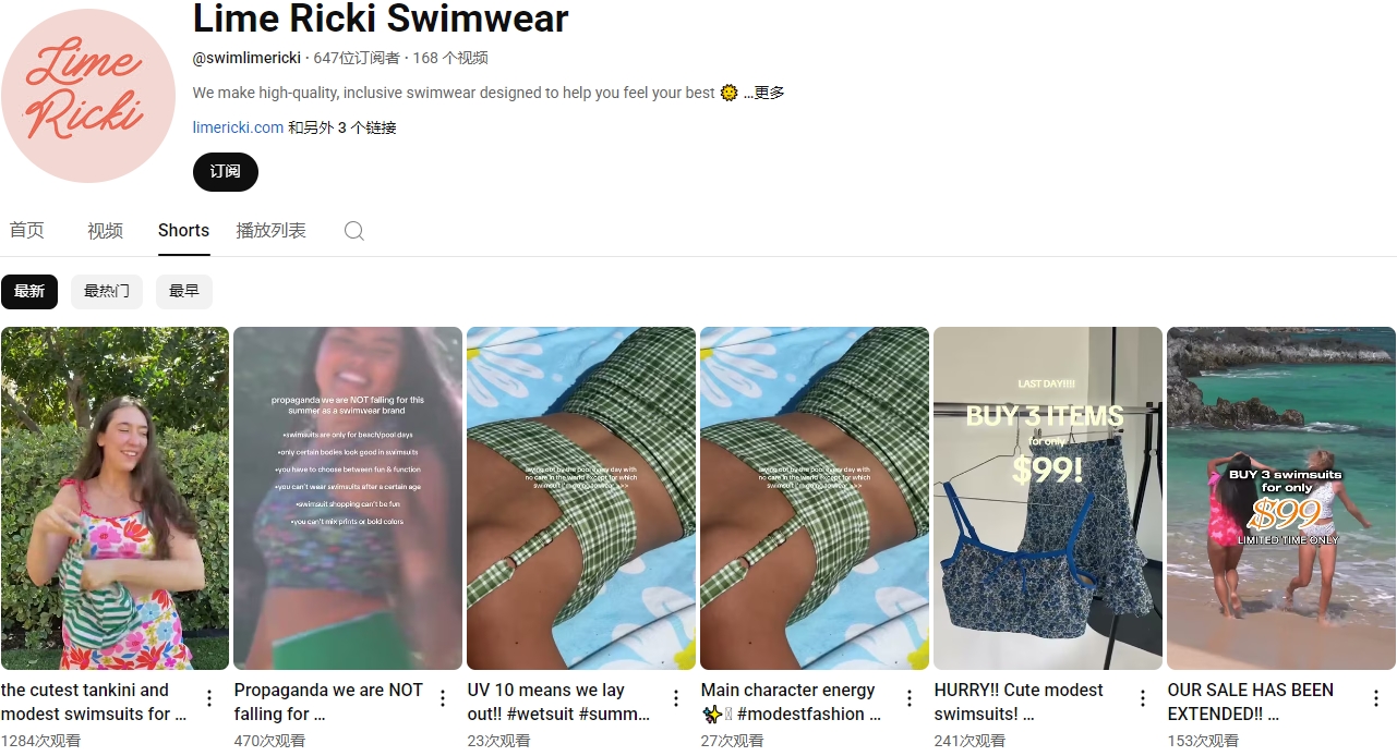 独立站优秀案例分析：泳装品牌如何精准回应用户多元需求？