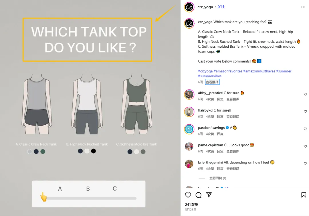 广州又一匹跨境黑马！这一品牌凭瑜伽服平替年揽十五亿