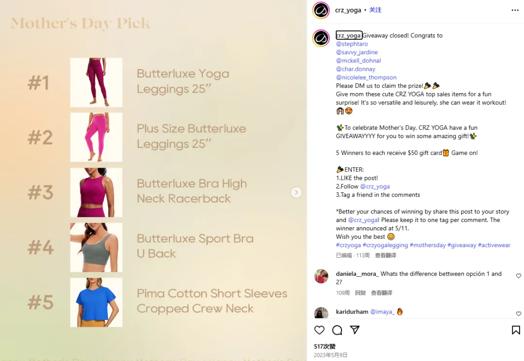 广州又一匹跨境黑马！这一品牌凭瑜伽服平替年揽十五亿