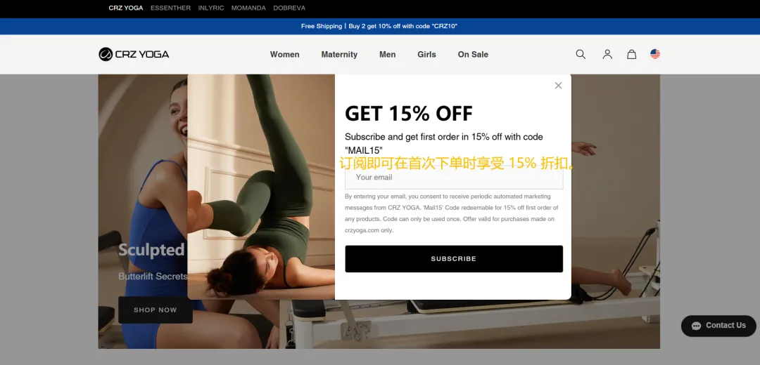 广州又一匹跨境黑马！这一品牌凭瑜伽服平替年揽十五亿