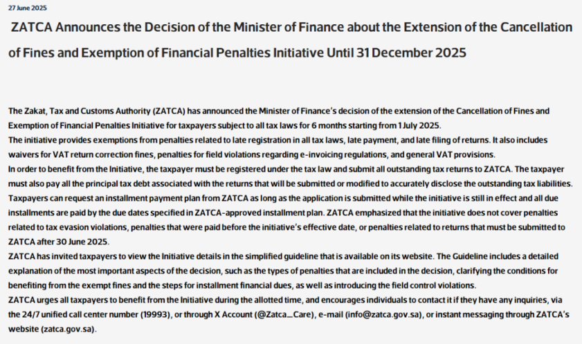 沙特税务罚款豁免倒计时半年！跨境卖家补救历史问题的最后窗口