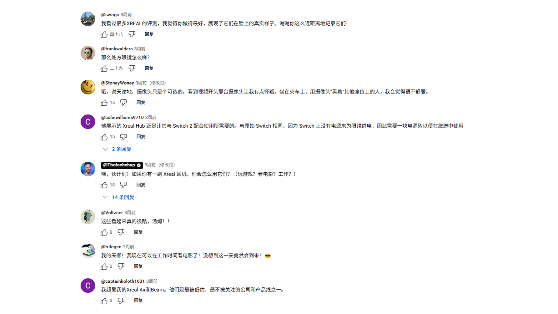 HaiMa红人营销|放弃硅谷高薪！80后出海卖“眼镜”，3年全球第一！
